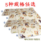 包邮 韩国进口小熊坐垫 两面图案可折叠卷起5种规格防潮坐垫椅垫