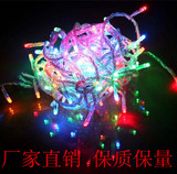 LED彩灯圣诞节日室内装饰灯 星星灯串10米