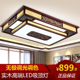 现代中式简约吸顶灯led仿古典木艺亚克力长方形客厅吸顶灯具灯饰