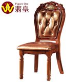 翡皇品牌 豪华高档餐桌配套 实橡木雕刻餐椅 皮艺餐椅子SY-T201