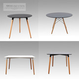 小户型实木餐桌休闲咖啡洽谈桌椅组合现代简约桌子伊姆斯桌
