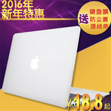 倍晶 苹果笔记本保护壳macbook12 air11.6 pro13.3 15寸保护套mac