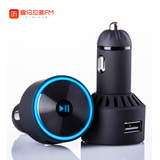 喜马拉雅随车听 车载mp3播放器 蓝牙FM发射器 点烟器车充汽车用品