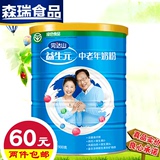 【两罐包邮】完达山益生元中老年奶粉900g克高钙营养成人奶粉
