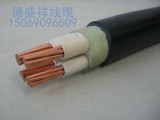 国标电缆4芯10平方ZR-YJV/VV4*10 动力工业电缆 4芯阻燃电线电缆