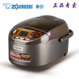 ZOJIRUSHI/象印 NS-YSH10C 6人份 日本原装进口家用微电脑电饭煲
