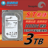 Seagate/希捷 ST3000DM001 3T台式机硬盘3TB电脑监控7200转