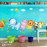 幼儿园装饰墙贴 教室布置儿童房间卡通早教壁纸贴画 小动物拔萝卜