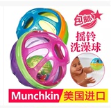 美国Munchkin麦肯齐洗澡球 宝宝游泳婴儿洗澡玩具 儿童戏水上玩水