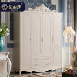 法丽莎家具欧式衣柜实木卧室四门衣柜木质整体法式白色板式衣柜