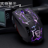 摩豹V5G 充电无线鼠标 游戏 自带充电 锂电池 四色呼吸灯无限鼠标