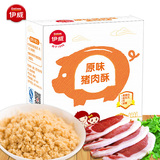 【天猫超市】伊威原味肉酥盒装80g 儿童肉松 婴幼儿辅食 肉松