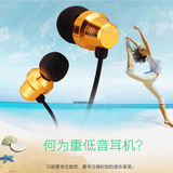 福晴 MX1重低音炮金属耳机入耳式电脑手机通用耳塞式线控麦