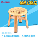 包邮宜小凳子实木质圆凳子时尚简易高凳木凳家用餐桌餐凳小板凳