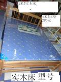 厦门1米实木床 儿童床 杉木床 双人床1.2米1.5米1.8米  免费送货