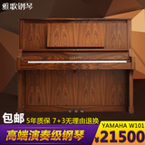 日本二手钢琴原装yamaha 高端雅马哈立式钢琴W-101媲美三角钢琴