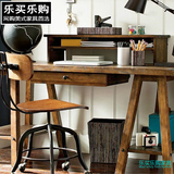 美式乡村复古做旧实木电脑桌书桌带抽屉书架组合宜家学习桌写字台