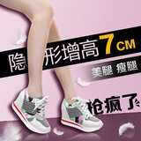 韩版夏迷彩运动女鞋休闲鞋平底学生跑步内增高女鞋厚底透气网鞋女