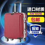 日默瓦铝框商务拉杆箱20寸万向轮男女旅行箱24行李登机硬箱17正品