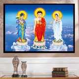 最新款精准印花十字绣观音菩萨客厅大幅宗教人物西方三圣佛像