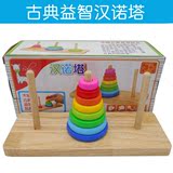 厂家直销儿童礼物批发木制成人益智玩具组合通关大号彩色汉诺塔