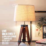 美式简约木质三角台灯 可调节高度创意设计师灯饰现代卧室床头灯