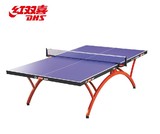 「100%正品」红双喜 T 2828 (T2828)小彩虹乒乓球桌 球台