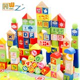 益智力积木制婴儿童玩具1-2-3-4-5周岁-6岁男孩女宝宝六一节礼物