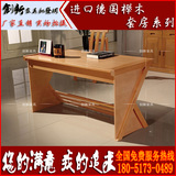 榉木套房家具 书房家具 简约时尚 实木书桌 榉木电脑桌