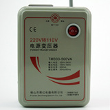 变压器220V转110V使用电器功率500W美国日本电源电压转换器 舜红