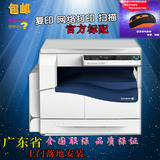 富士施乐2011N新款 复印机黑白 激光扫描网络a3打印机 一体机办公