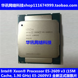 Intel至强E5-2609V3服务器CPU 1.9GHZ主频2011-3针脚 6核12线程