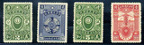 中国民纪10 中华民国1936年新生活运动纪念邮票4全新 上品