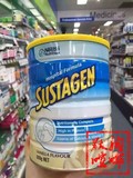 新西兰直邮 Nestle SUSTGEN雀巢孕妇奶粉900g高蛋白全营养加纤维