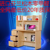 纯实木电脑桌80CM松木儿童学习桌带书架组合办公桌组装1.2米桌子