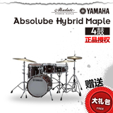 【华东鼓社】YAMAHA雅马哈 旗舰架子鼓Absolube Hybrid Maple 4鼓