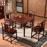南美酸枝木红木餐桌椅组合 全实木方形饭台桌子 中明式简约八仙桌