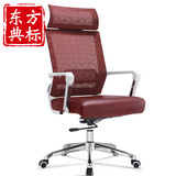 典标 新款老板椅电脑椅网布办公椅现代简约大班椅升降转椅电脑椅