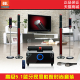 DBL HT-5100 预售家庭影院音响套装5.1电视音响客厅音柱低音炮