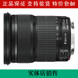 原装正品Canon/佳能 EF24-105mm  IS STM全画幅单反镜头打折促销