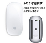 2015款苹果无线鼠标 apple Magic Mouse 2代 原装正品MLA02ZA