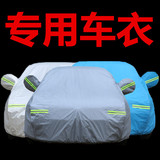 雪铁龙C3-XR专用汽车车衣车罩车套遮阳防晒放雨雪加厚改装全新