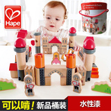 德国Hape古堡儿童积木木制早教益智力玩具80粒 婴儿益智木制1-6岁