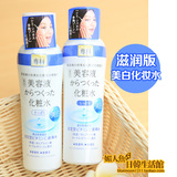 cosme大赏 日本资生堂专科美容液美白化妆水200ml 保湿滋润