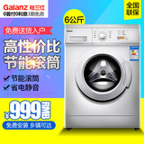 Galanz/格兰仕 XQG60-A708C/洗衣机/滚筒/6kg/全自动