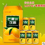 韩国原装进口饮料饮品Lotte 乐天芒果汁180mlx15 整箱批发推荐