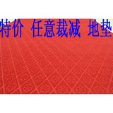 居家布艺门厅其他/other定制中国风卧室丙纶红色长方形地毯