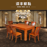 实木餐桌 中式古典雕花奢华方桌 长方形饭桌 实木餐桌椅组合