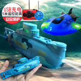 创意迷你遥控船赛艇潜水艇儿童桌面休闲男孩白领玩具防水漏电保护