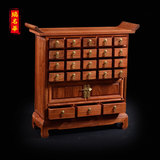 瑞名华 红木储物柜中式仿古雕花百宝箱花梨木斗柜实木抽屉木箱子